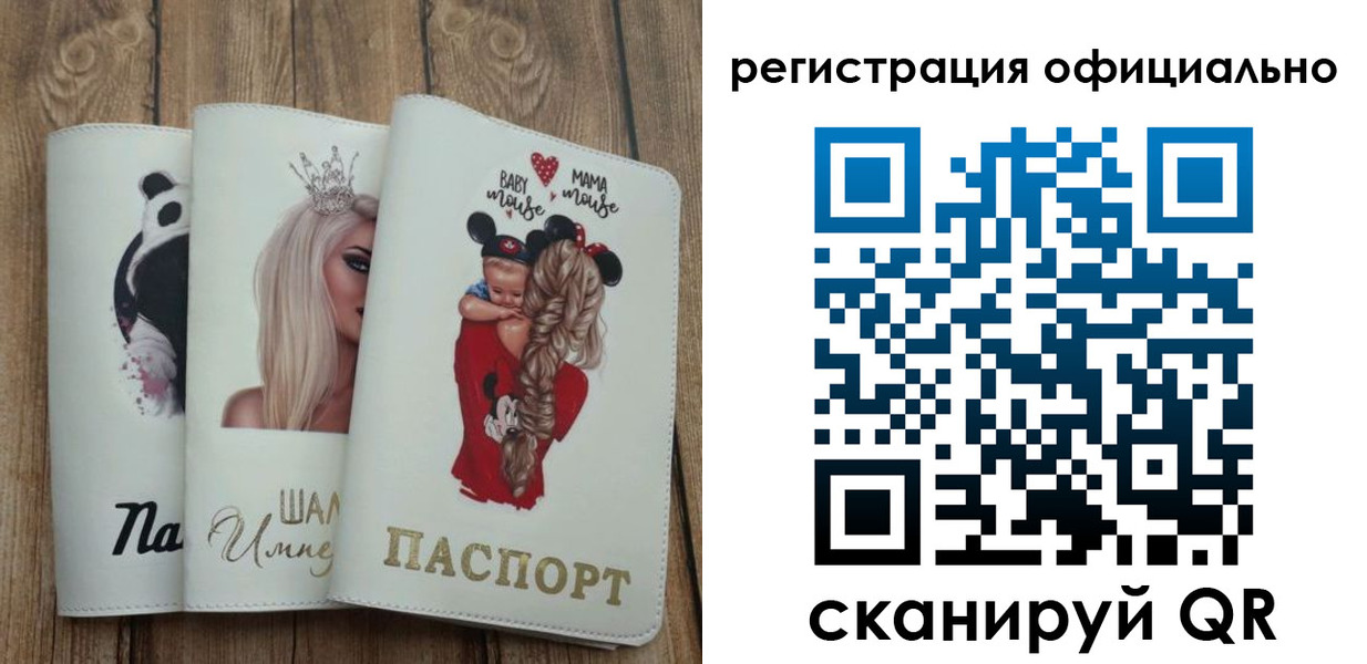 временная регистрация в квартире в Бавлах