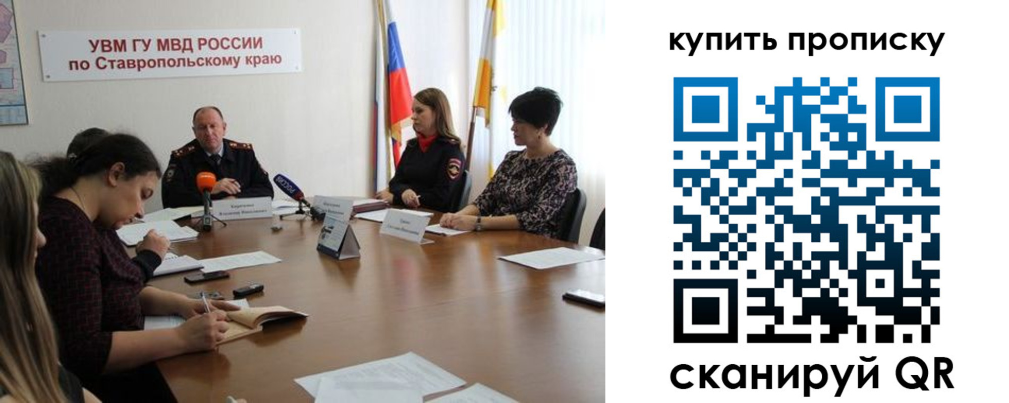 временная регистрация в квартире в Бавлах
