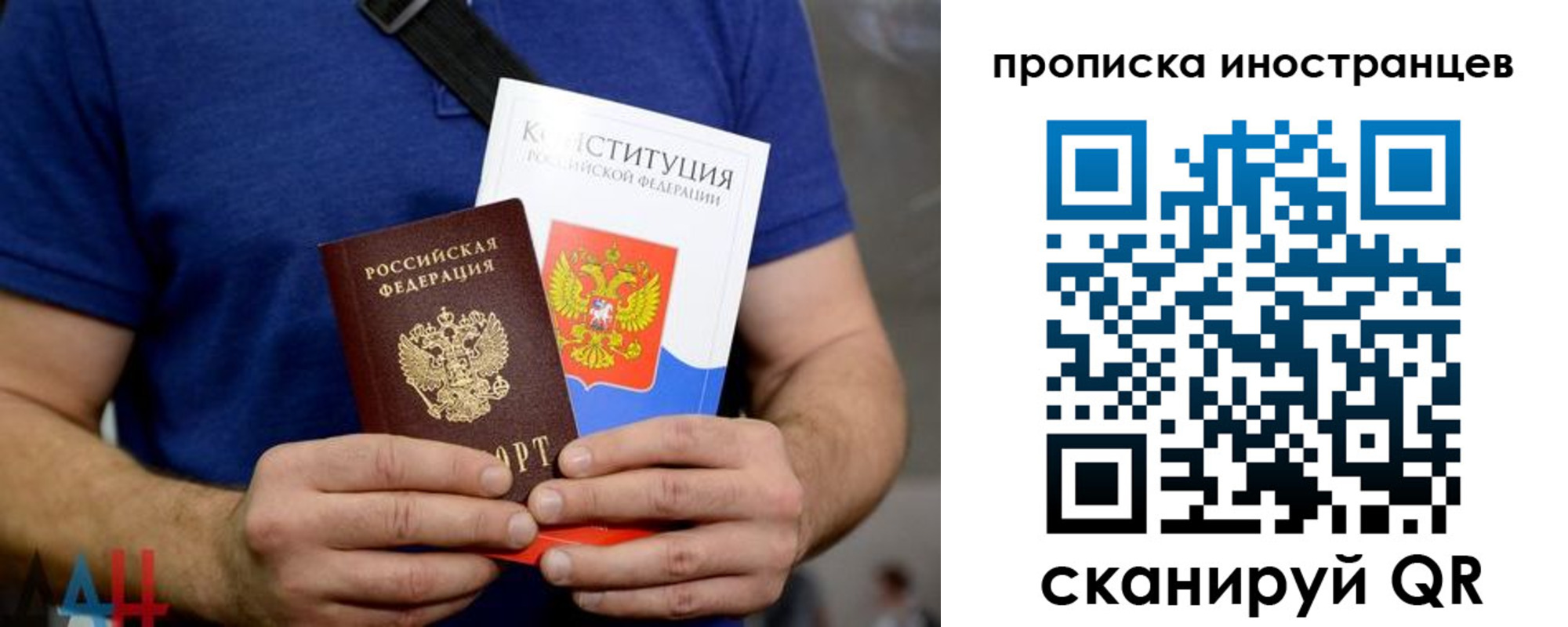 прописка для школы в Бавлах